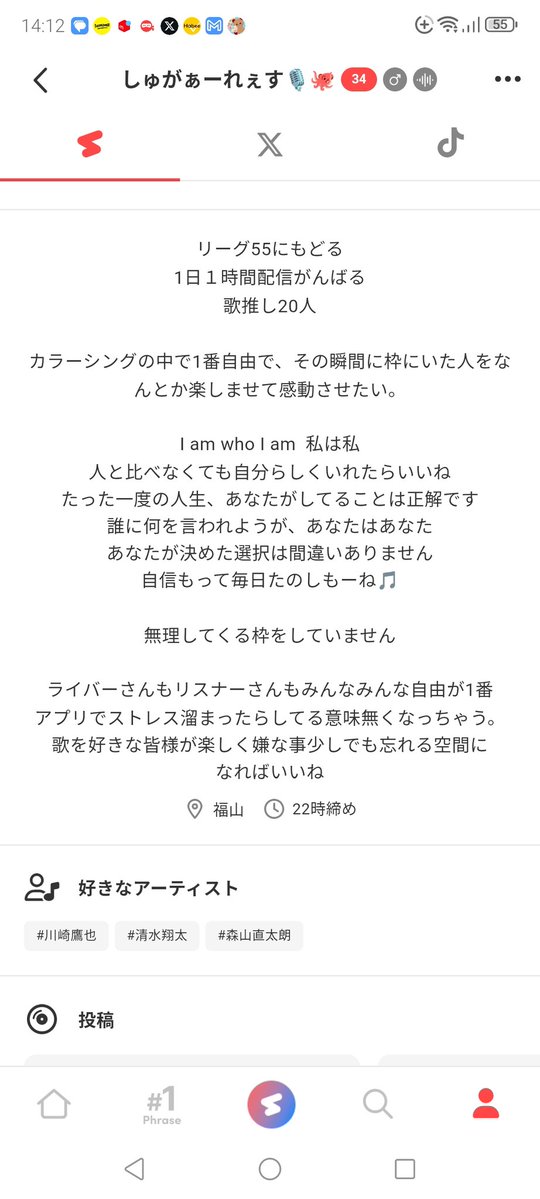 ゆちちゃん tweet media