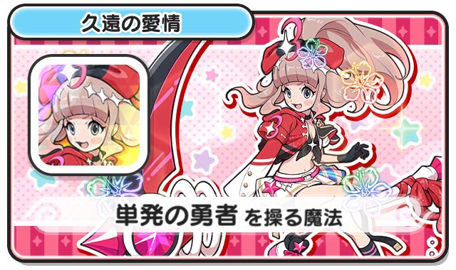 単発の勇者@エルゼ推し♡ tweet media