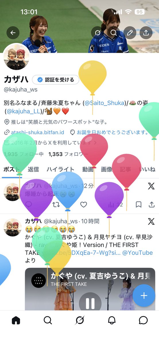 カザハ tweet media
