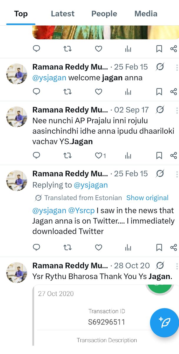 Mass RamaraoMSDian tweet media