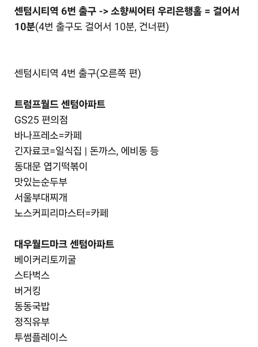 일세도 tweet media
