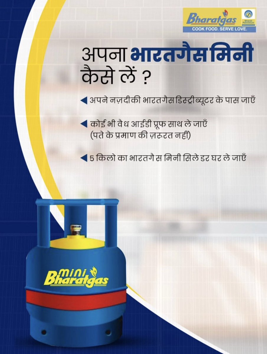 Bharat Petroleum tweet media