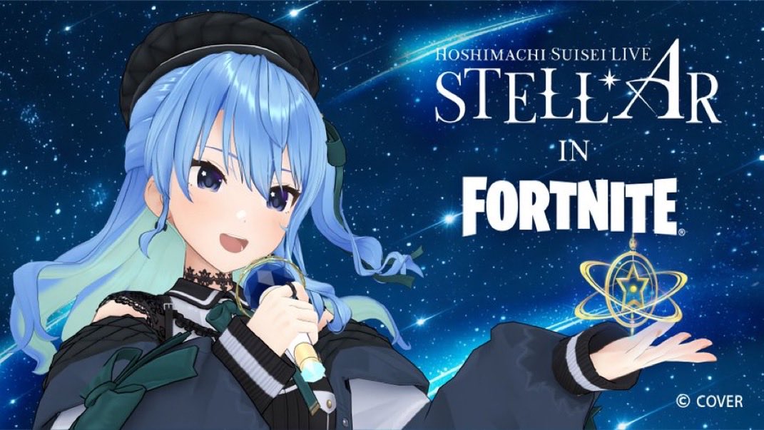 Suisei News JP ☄️(非公式) tweet media