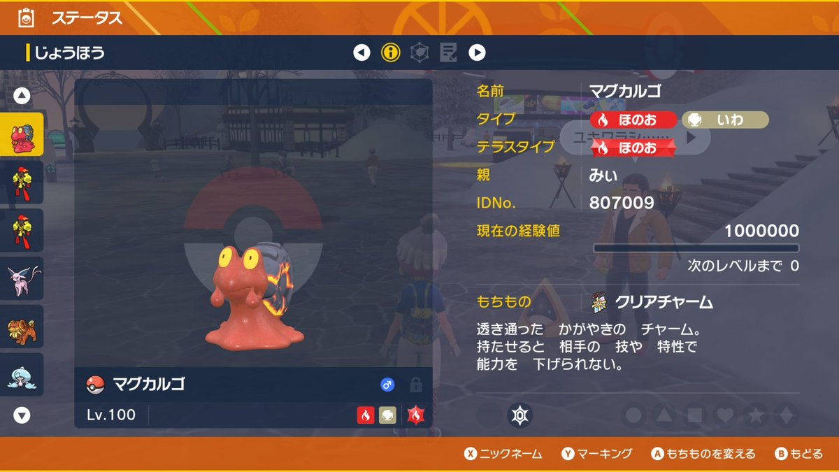 インディグ(ミーナ/ディーネ) tweet media