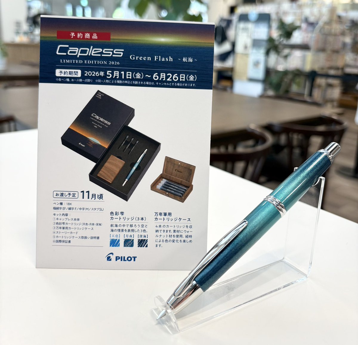 ギフショナリーデルタ tweet media