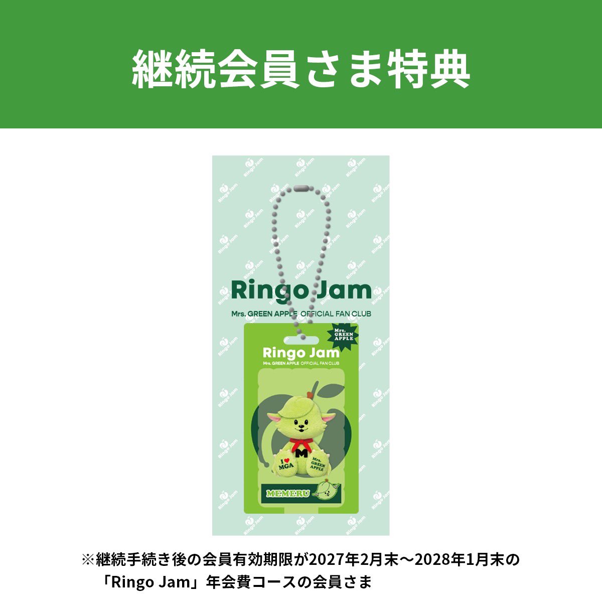 Mrs. GREEN APPLE FANCLUB 【最新情報】 tweet media