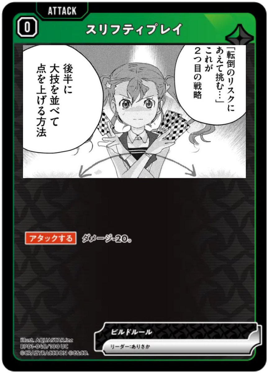 🐦こんにゃこ tweet media