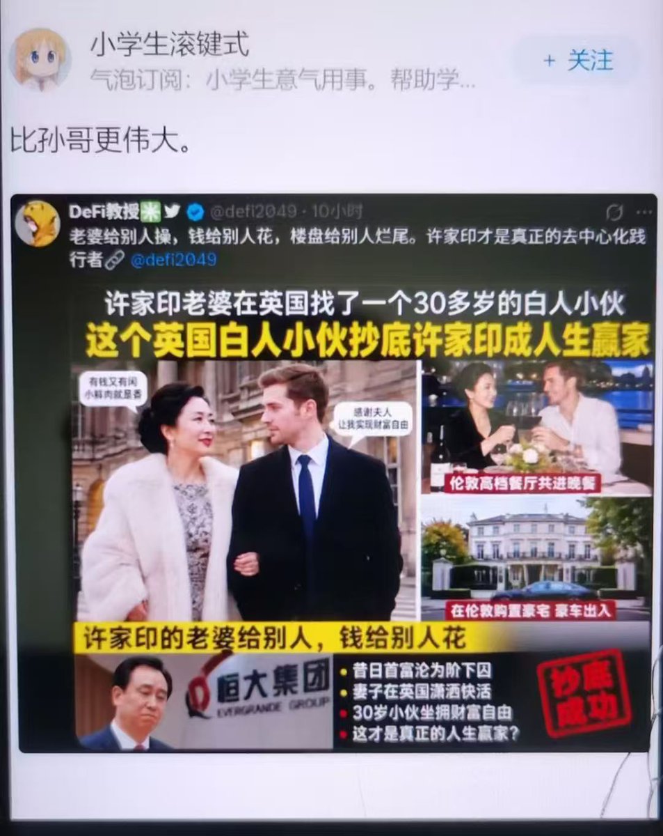 所谓伊人 在水一方 tweet media