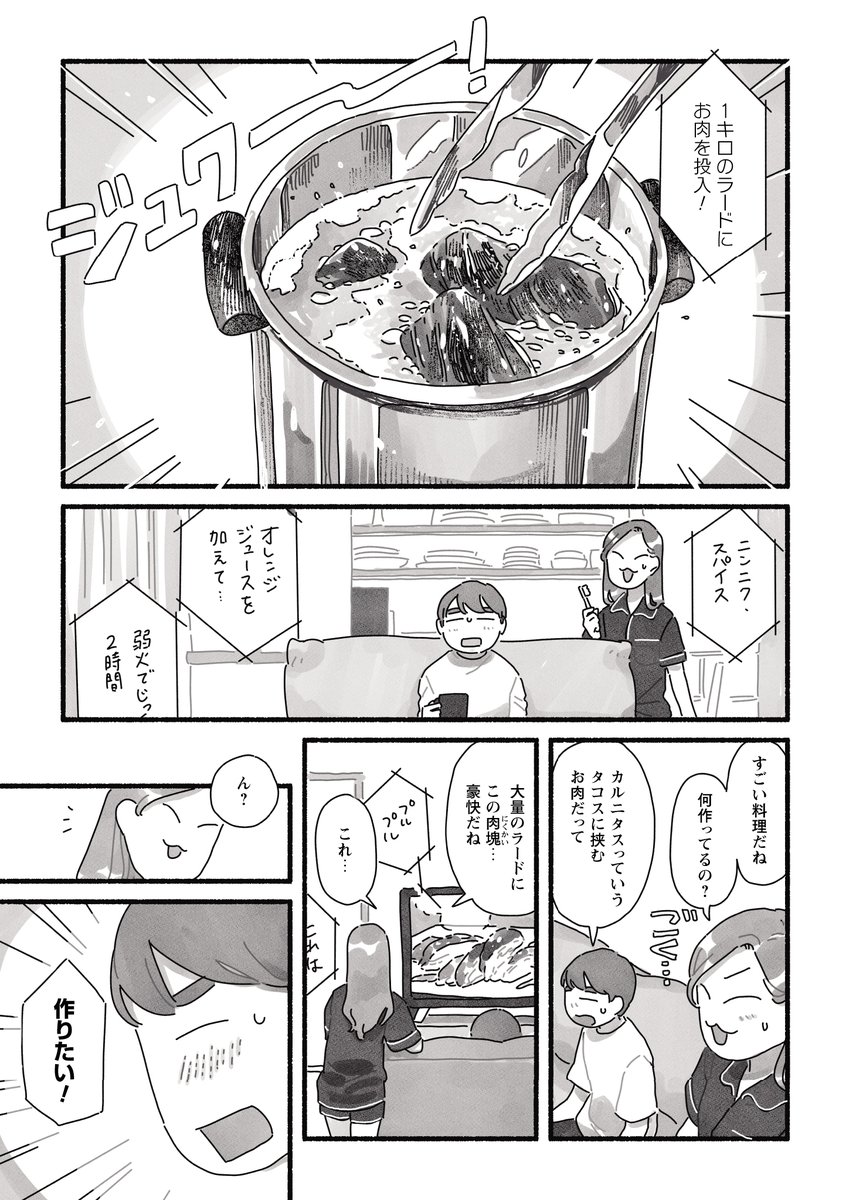 甘くて辛くて酸っぱい🍰🌶️🍋公式 tweet media