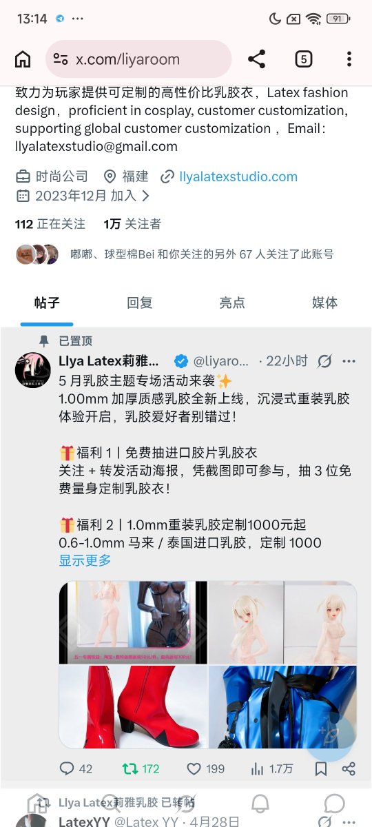 xjay1221005's tweet photo. @liyaroom https://t.co/HnZqsBvFwm