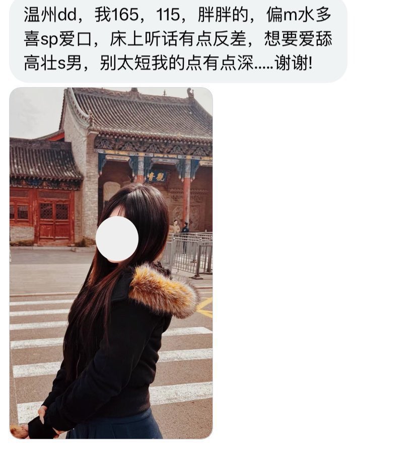浙江搭子 tweet media