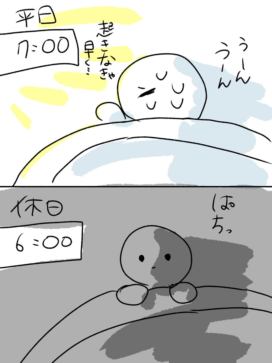 あず @毎日漫画投稿 tweet media