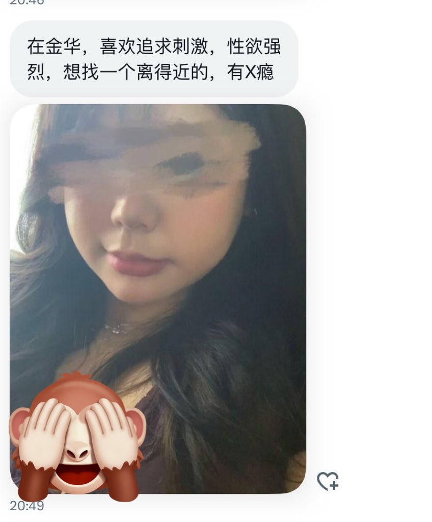 浙江投稿 tweet media