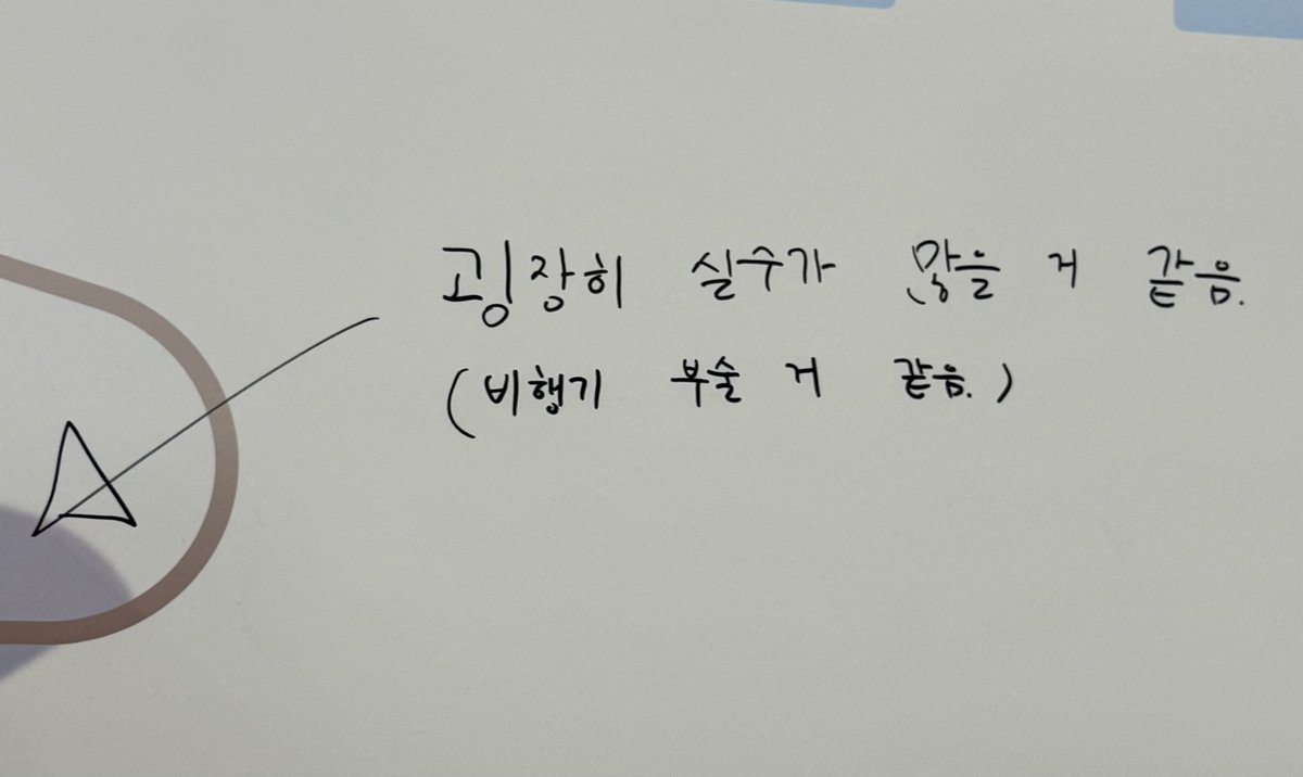 해니 tweet media