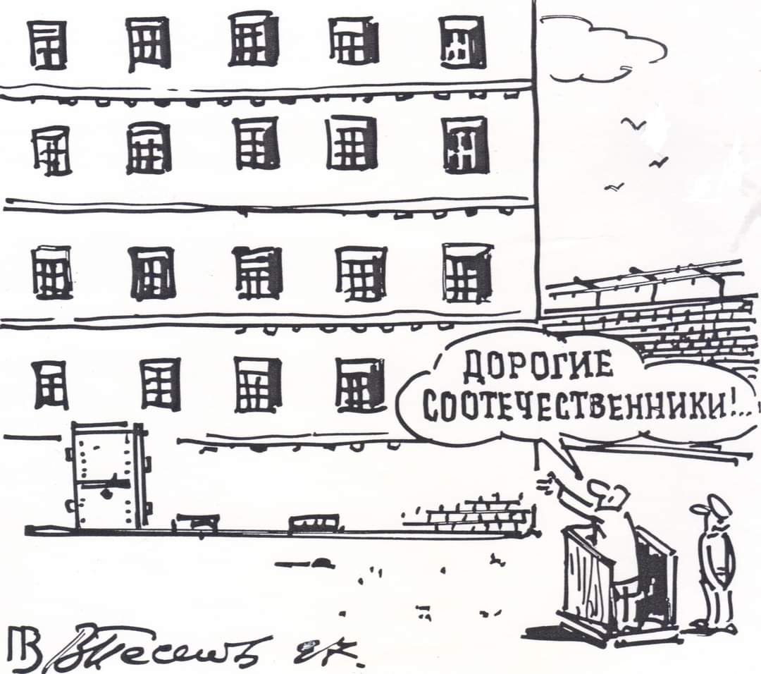 Художник Виталий Песков.