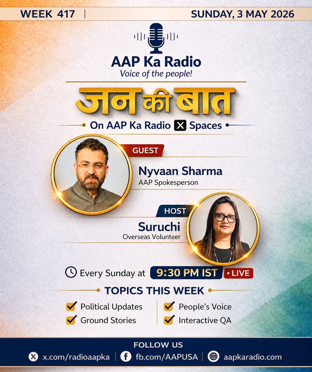 AAP Ka Radio tweet media