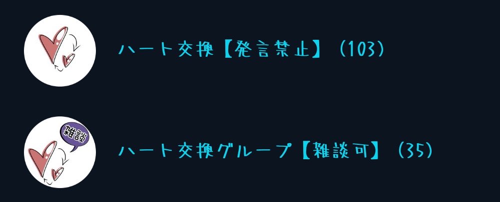常磐＠ゲーム垢 (@Tokiwa_Tumu) / Posts / X