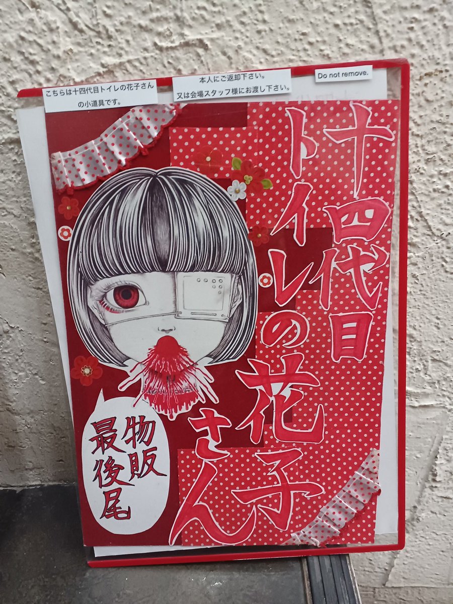 稲葉英雄 tweet media