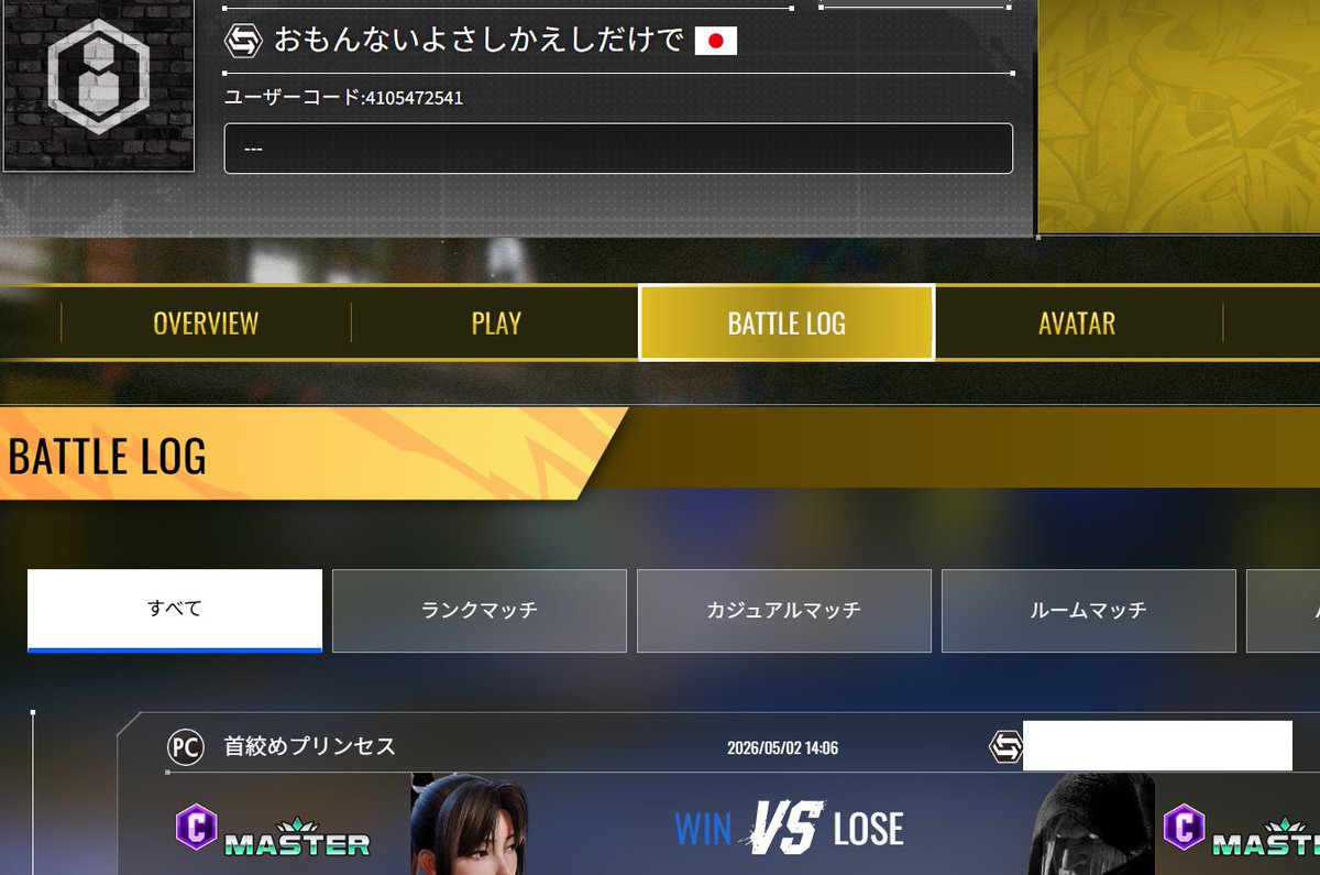 kotonofaa's tweet photo. 初めてネーム変更による″訴え″を見た。スマン・・・ https://t.co/GhX5eWUWfi