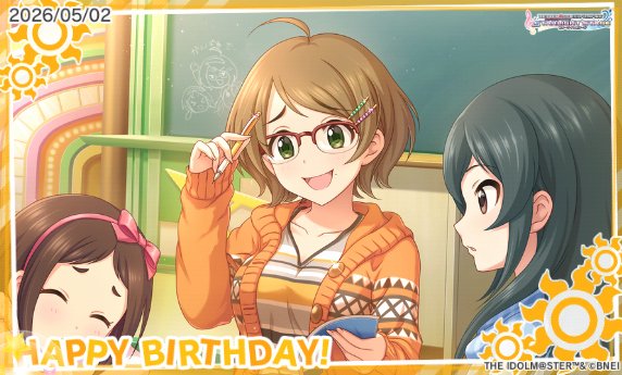 kimaguremoon's tweet photo. 亜子、誕生日おめでとう！
#土屋亜子生誕祭2026
#土屋亜子誕生日
#デレステ https://t.co/zyszmZE7yp