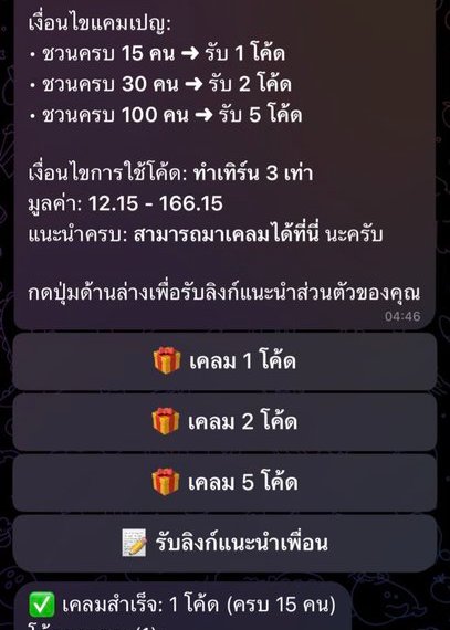 ⛳ ' นักปั่น.bvv tweet media