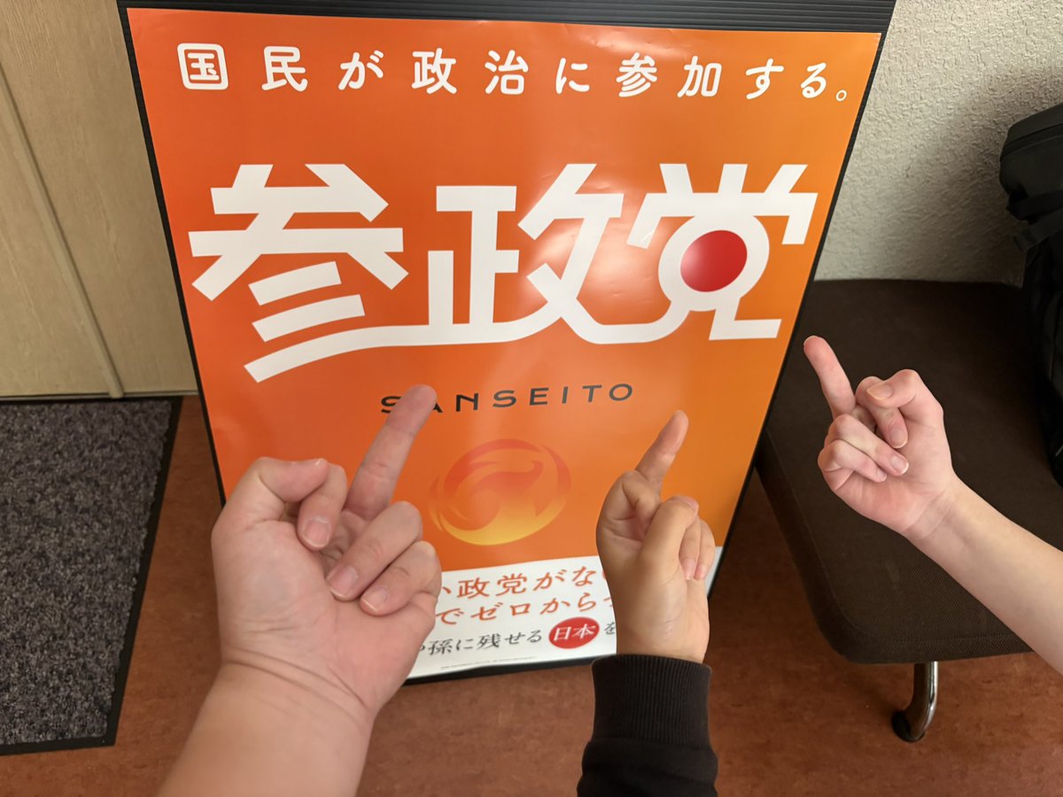 アシカガ tweet media