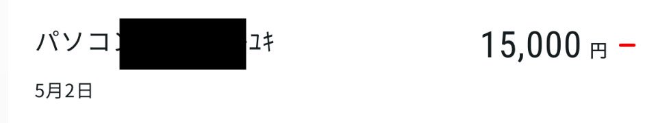 Ren@職業天才 tweet media