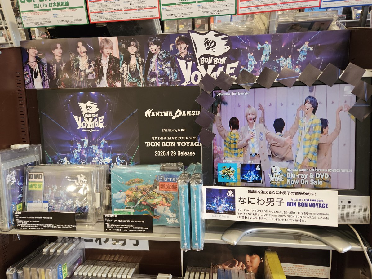 JEUGIA草津Aスクエア店 CD部 tweet media