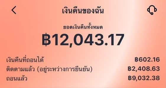 tamjaichunbkk tweet media