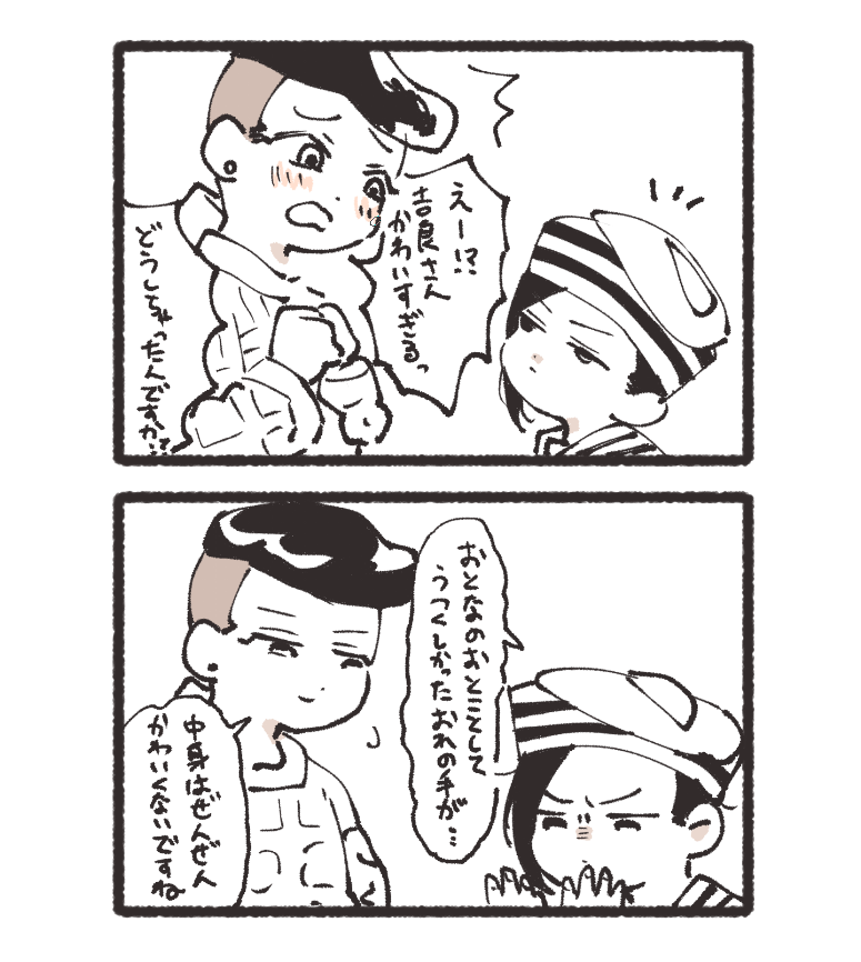 きゃさ@5/6 西アトリウム【テ70a】 tweet media