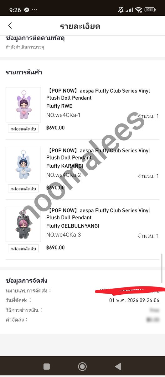 จ้านเก้อ วีวี่อ้ายหนี่ 🌈💕// งดต่อราคา tweet media