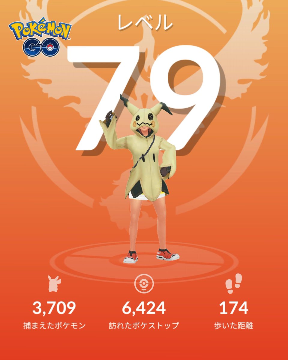 nybb's tweet photo. Pokémon GO の楽しさを体験しよう！https://t.co/MnS3r5wVqQ https://t.co/0fHlooc77Q