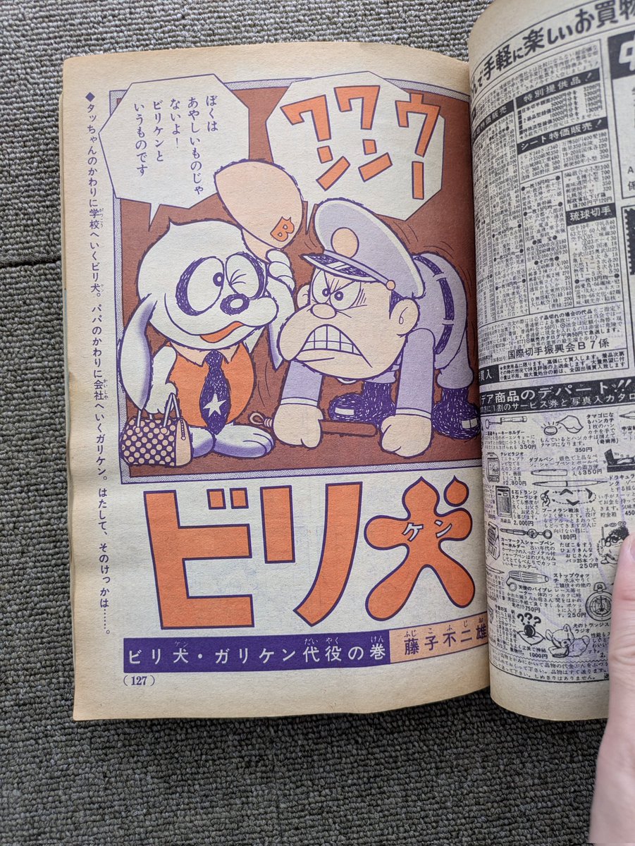 チンタラ教信者 tweet media