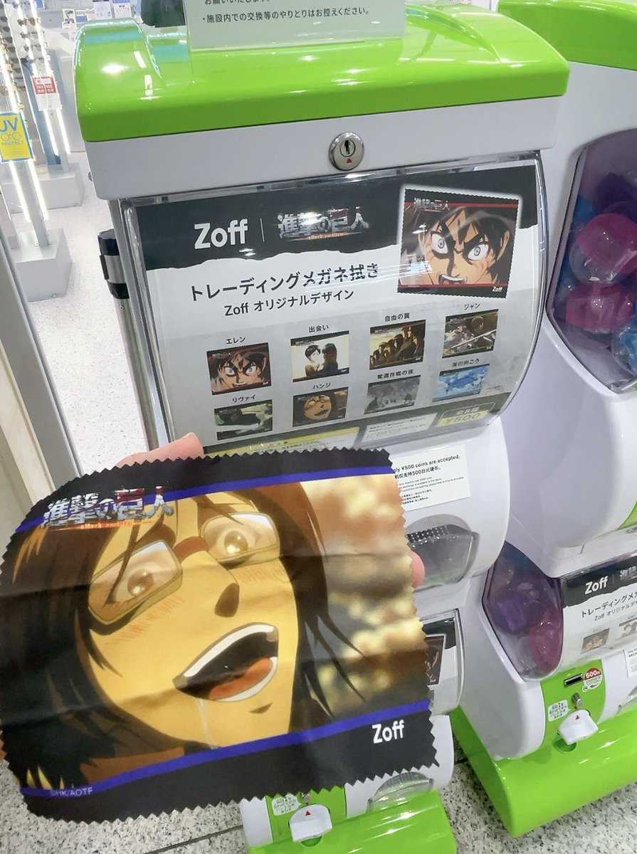 マプ tweet media