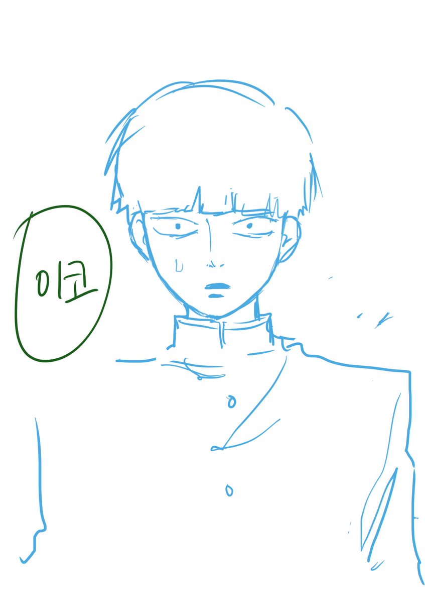 명재 tweet media
