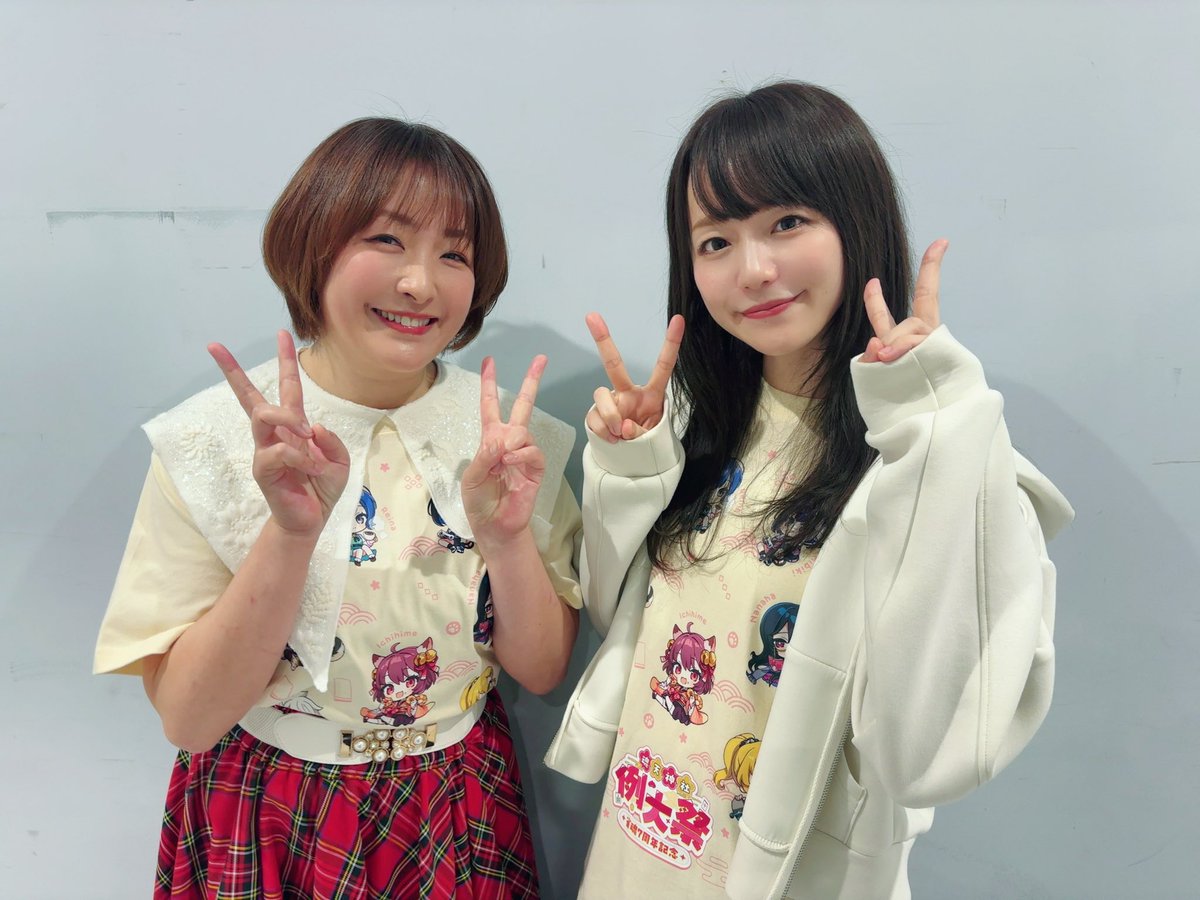瑞原 明奈 tweet media