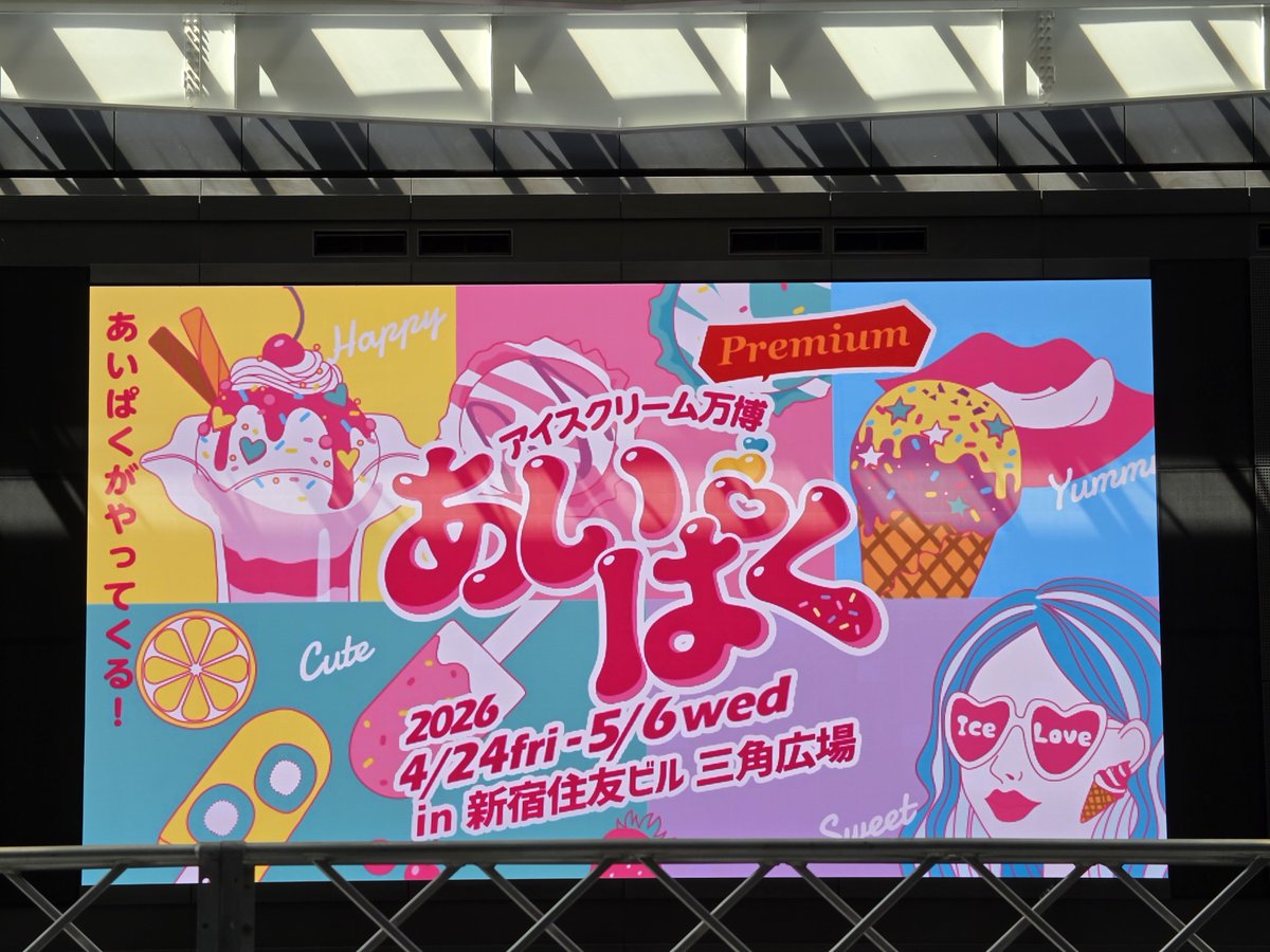 ていとらいと tweet media