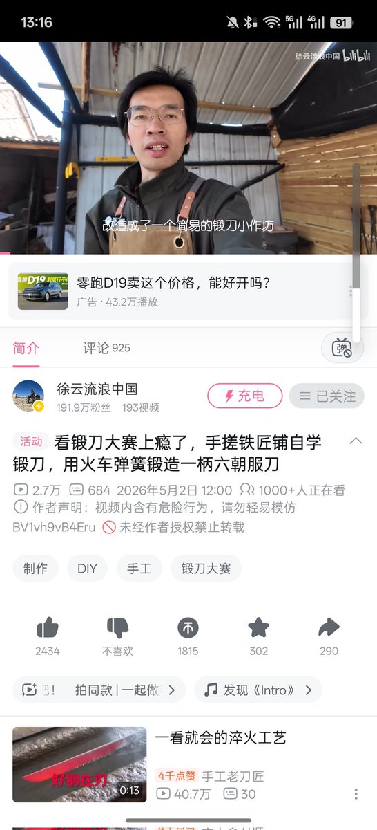 C菌 tweet media