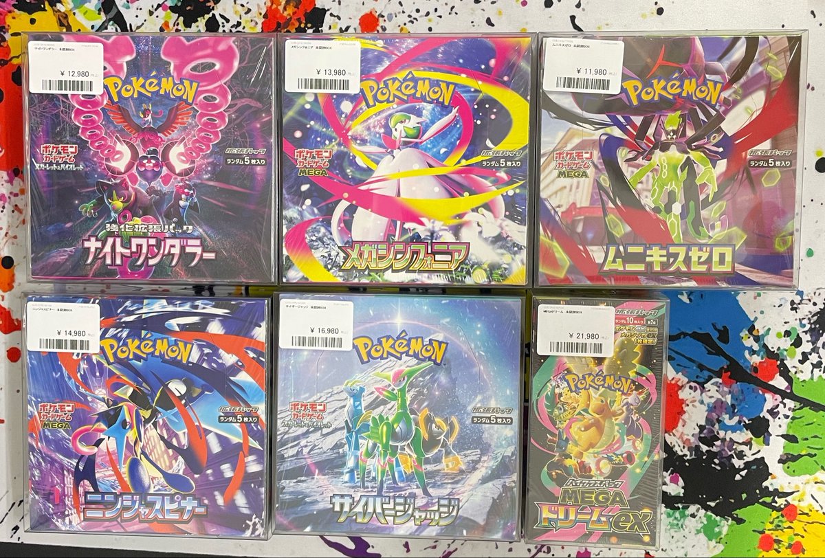🌷PDG情報🌷 📦未開封BOX📦 大量に買取させていただきました👏 送料720