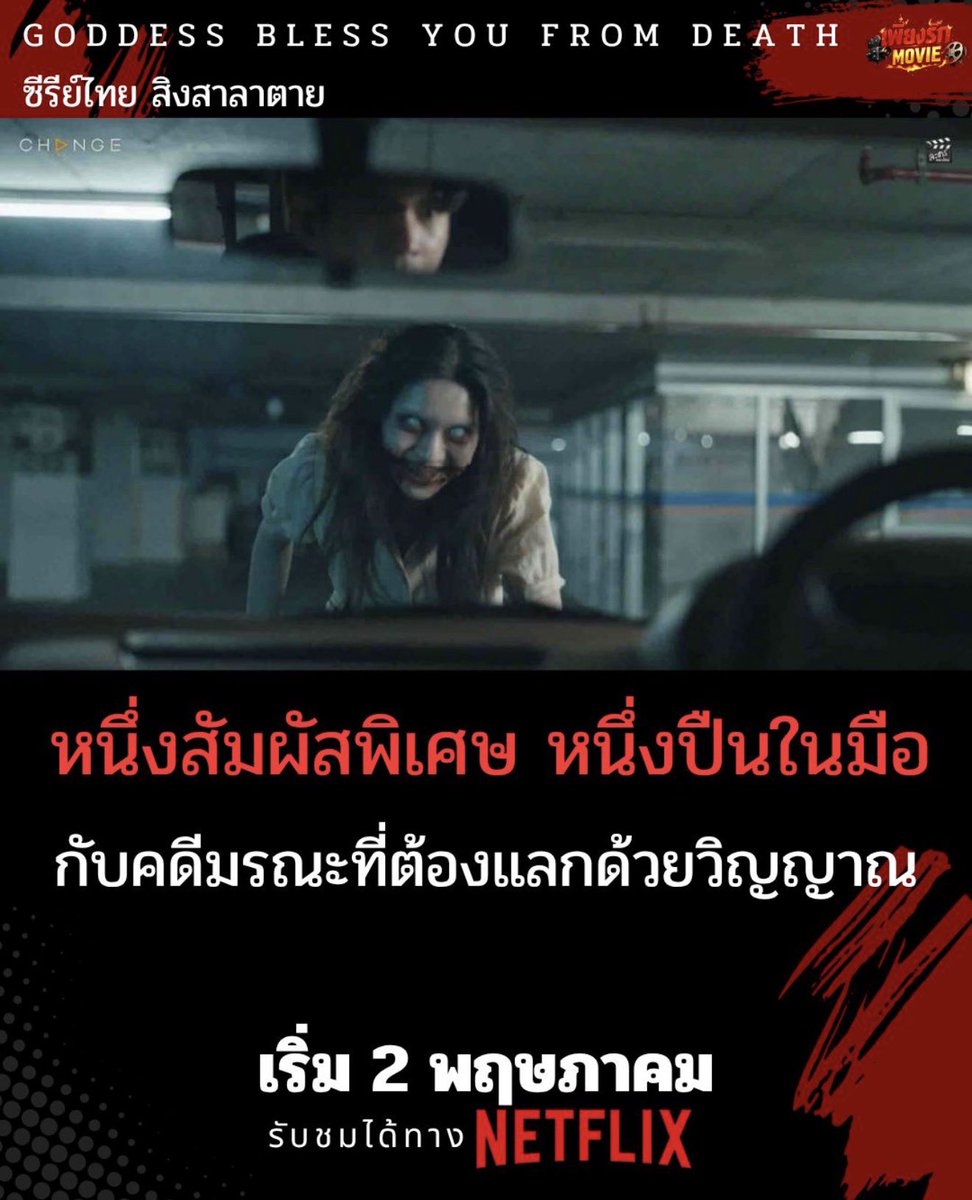 ꒰ 🌟achi ꒱ หารnetflix หารcapcut◞✿ tweet media
