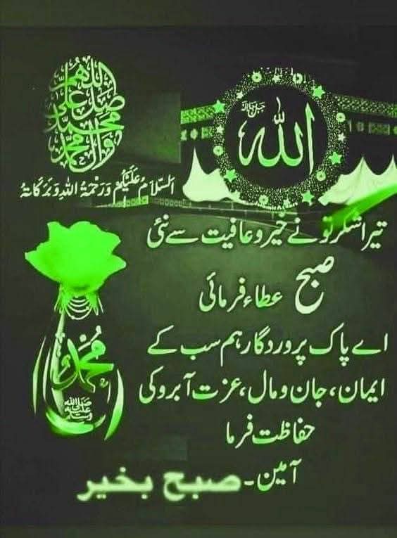 Shah Mohammad Babar tweet media