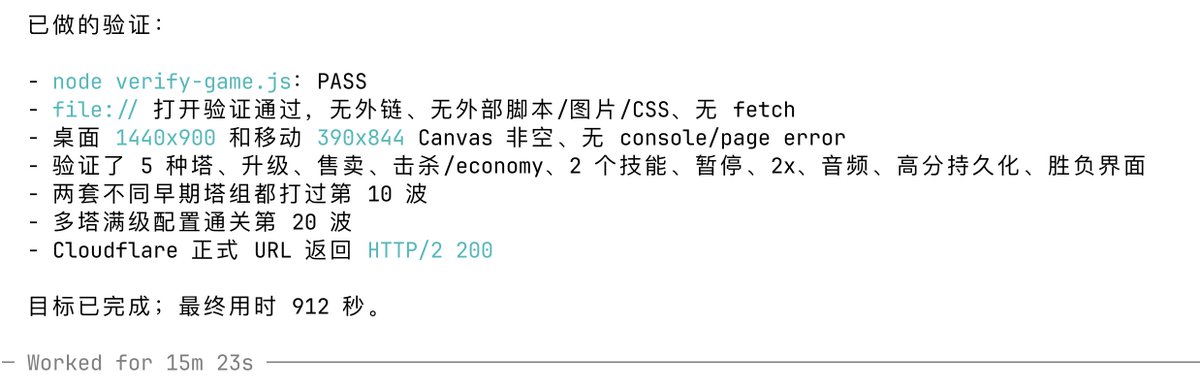 Wang Shuyi tweet media