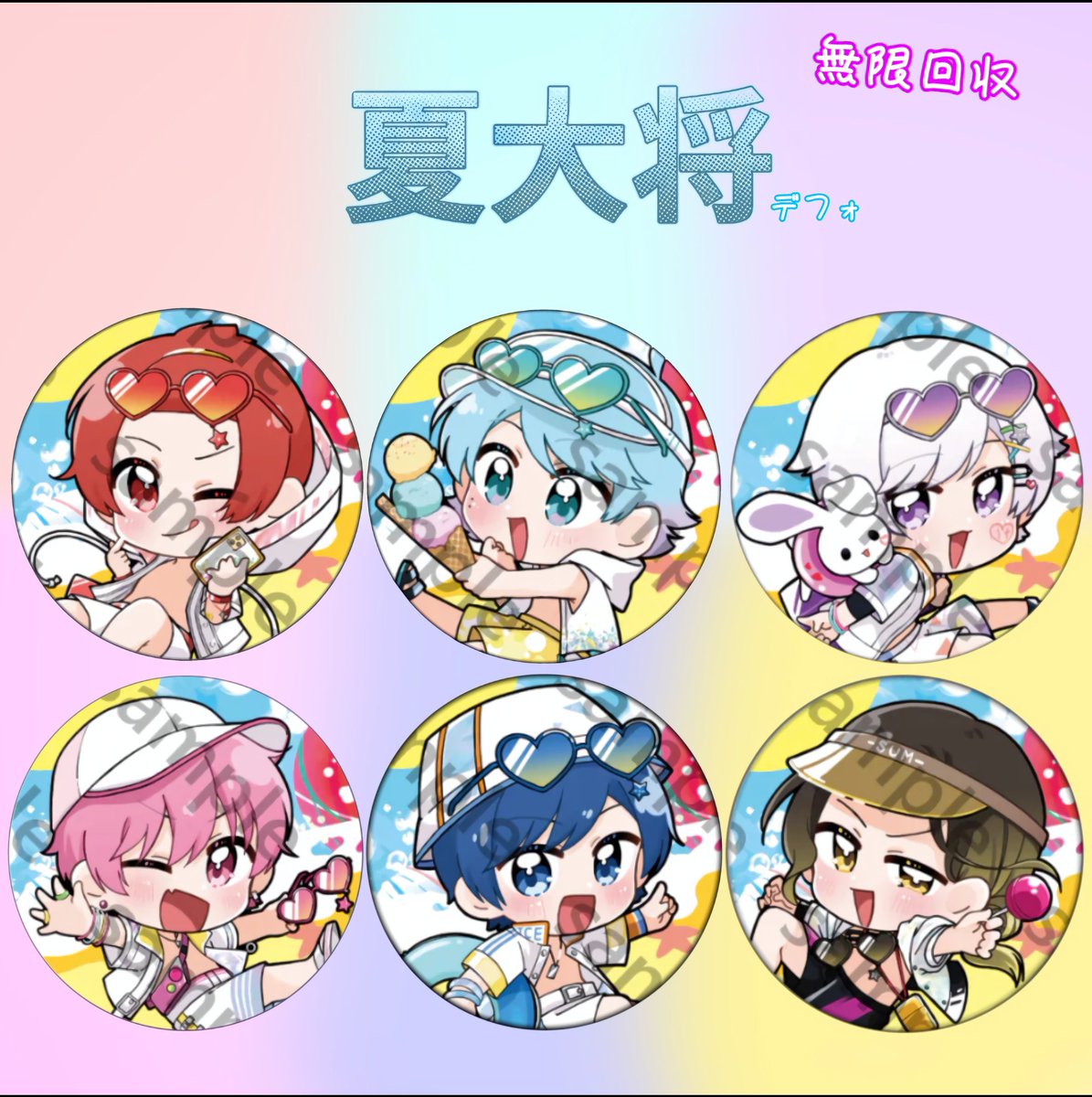 ペンラ1個厨のとわ！ tweet media