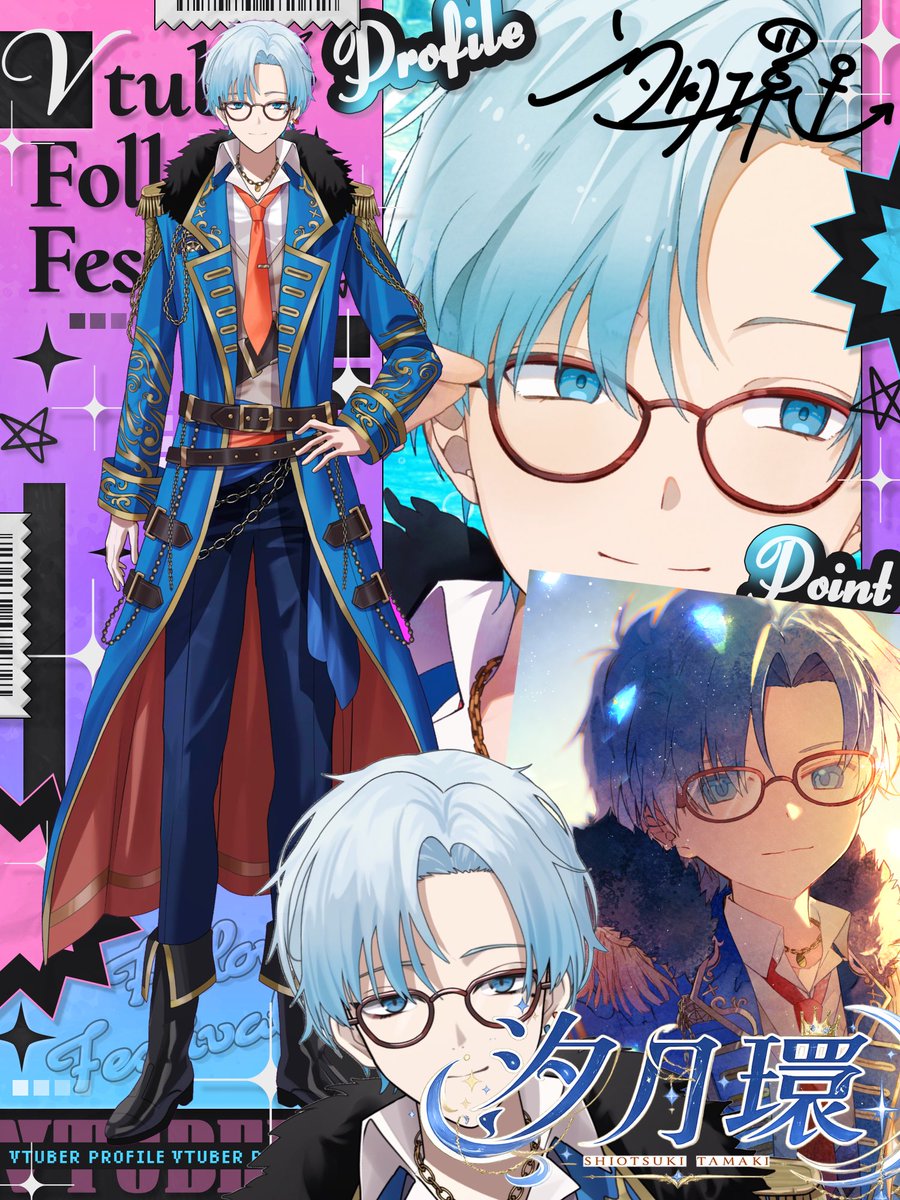 汐月環🐬🧭活動準備中 tweet media