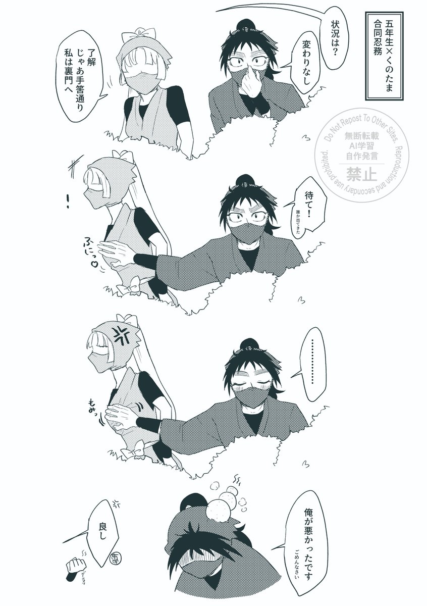 べに子 (@benio_beniko) / Posts / X