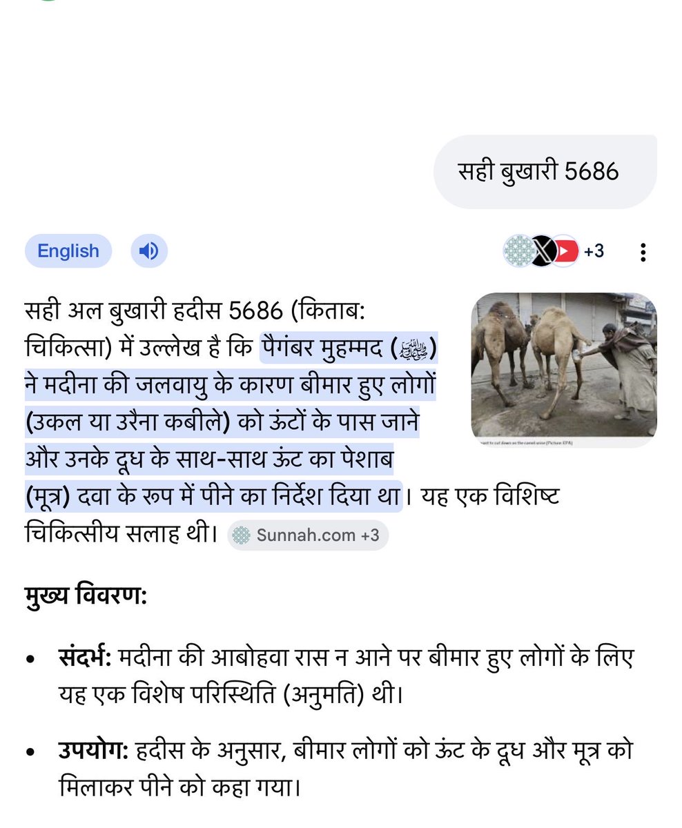 राम ई. सिंह tweet media