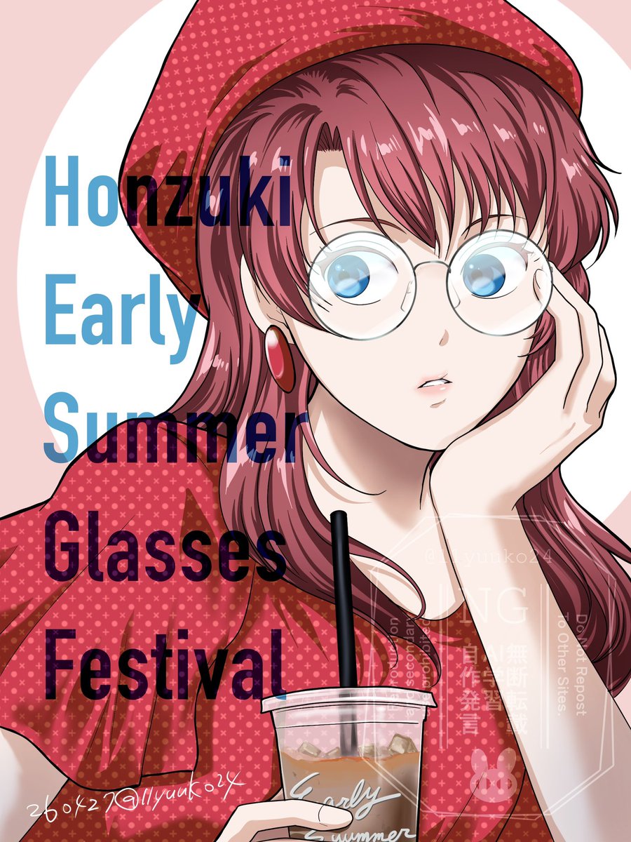 U子 (@11yuuko24) / Posts / X