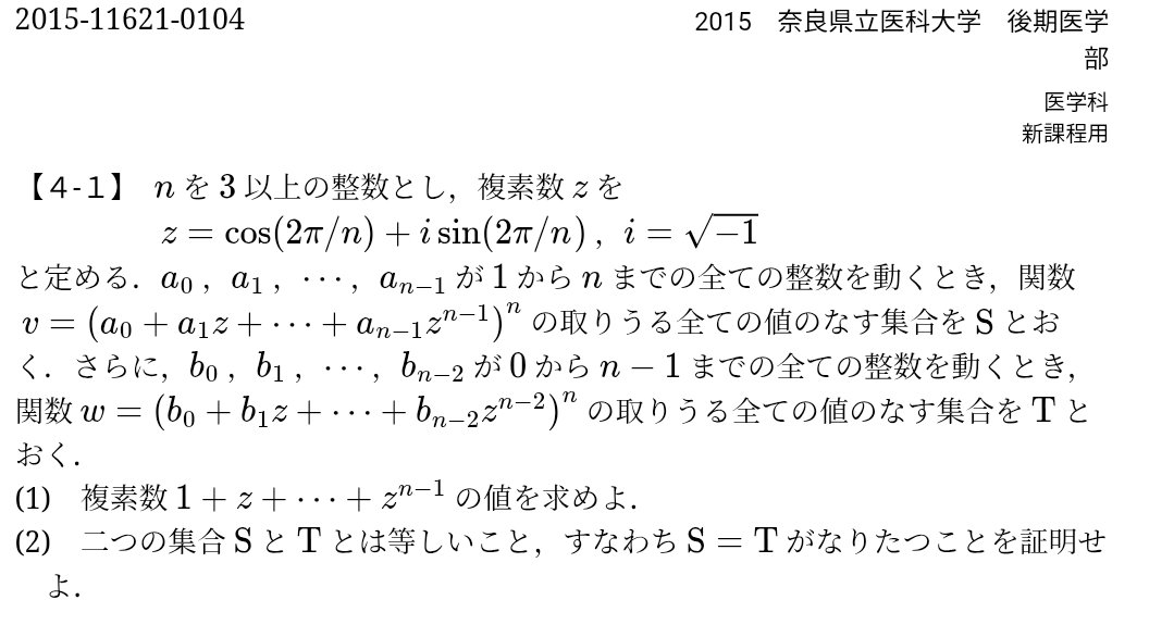 うに浪 tweet media