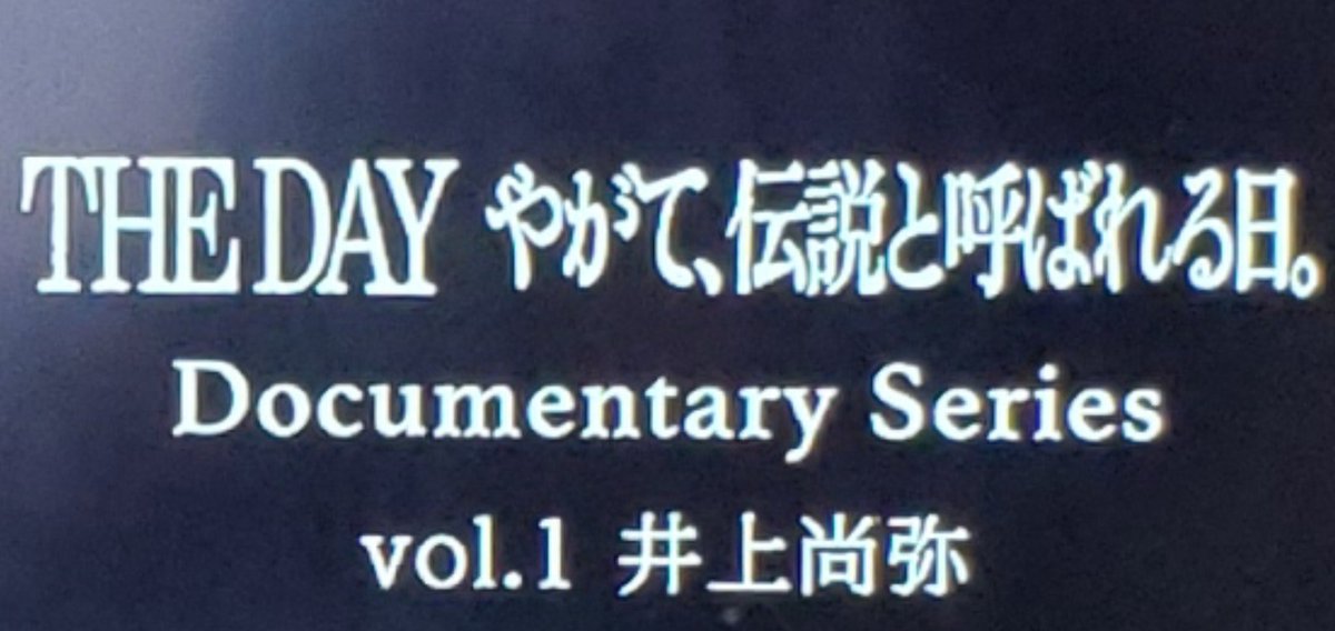 44yamato44's tweet photo. とうとうこの日がやってきた🥊
格闘技好きの間でしか盛り上がってないのが悔しい。
何故これを地上波でやらないのか。
歴代最高選手VS歴代最高選手
井上尚弥VS中谷潤人
#伝説すぎる戦い #TheWAR #井上尚弥VS中谷潤人 #無敗同士の戦い https://t.co/L7Z1Ty2twX