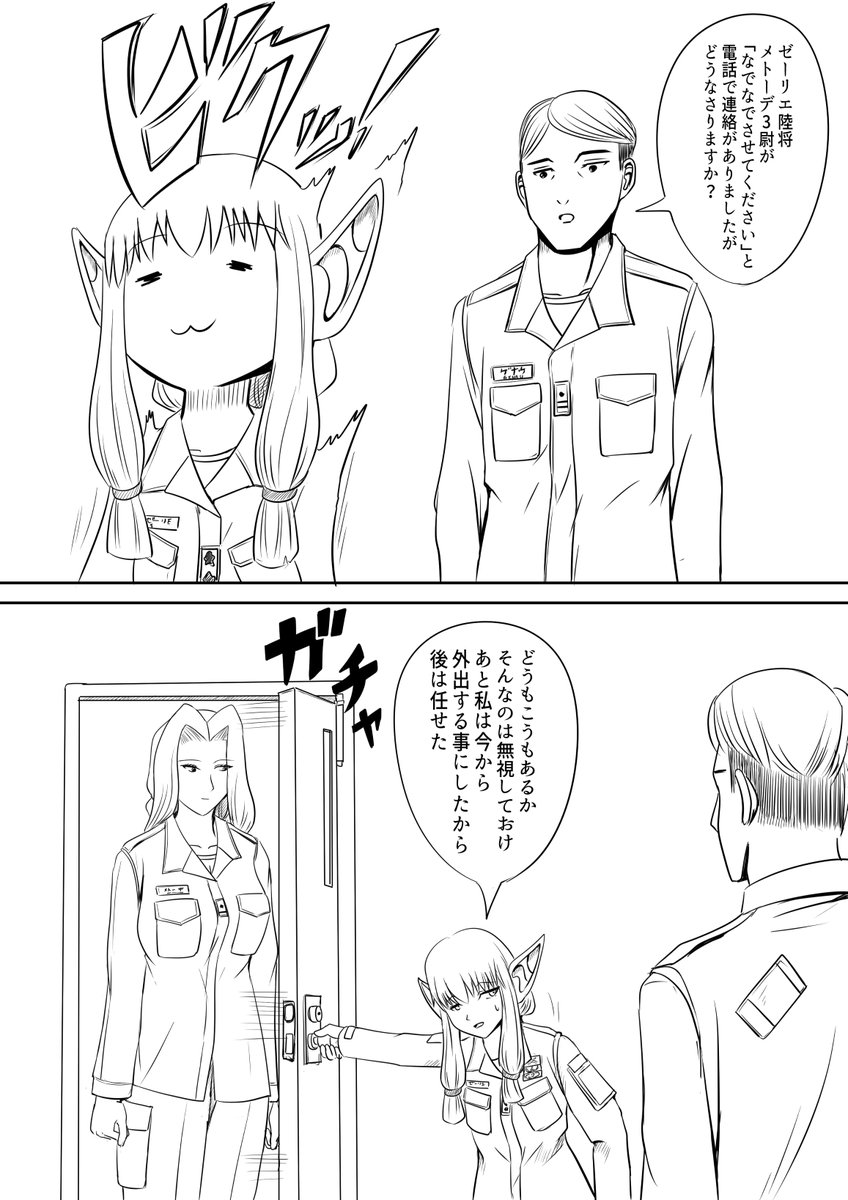 Hound ＠C107_2日目_西2ホール_あ-46ｂ tweet media